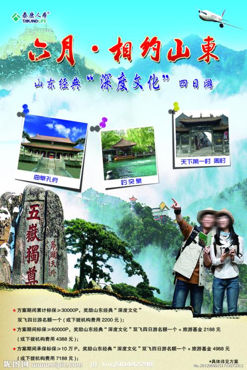 存款时点证明